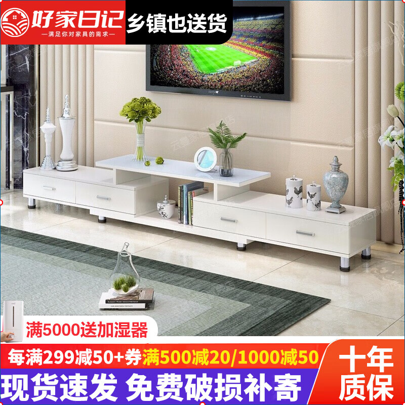 哪里可以看到京东电视柜商品的历史价格|电视柜价格比较