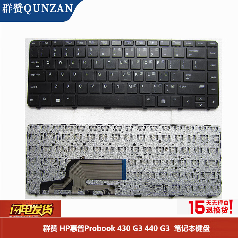 群赞 适用 惠普hp电脑 probook 445 440 g3 g4 g5 g6 g7 g8 g9 g1