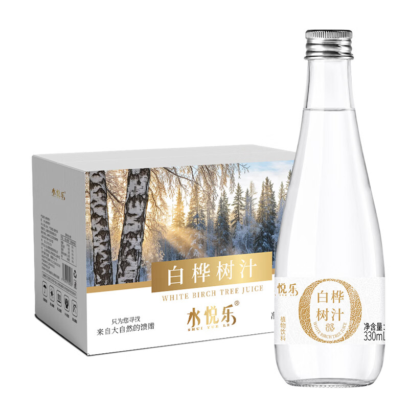 水悦乐 白桦树原汁植物饮料 无糖健康饮料  330ml*15瓶
