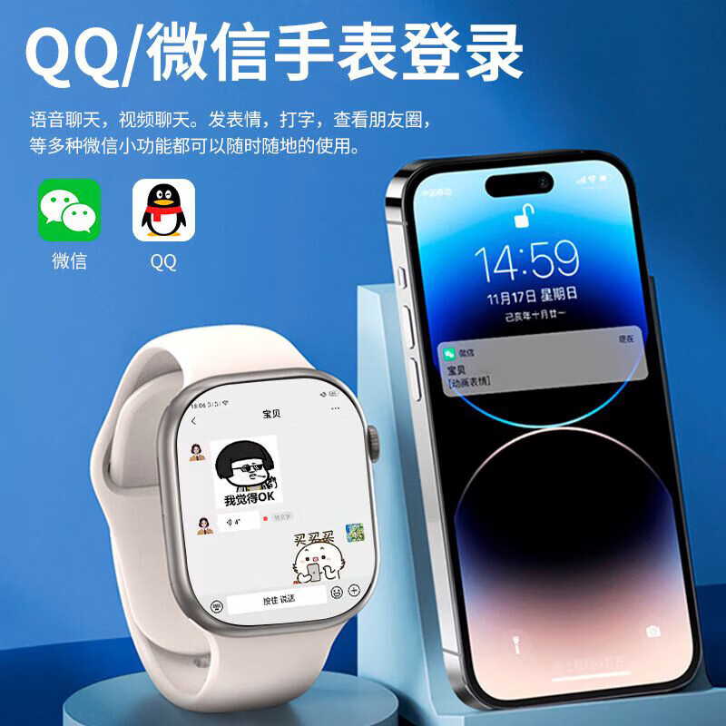 小天才酷盖26新款儿童电话手表AI多重精准定位5G全网通防水可插卡6-12-18岁小学初高中适用智能电话手表 银色【尊贵版】心率监测+抽拉摄像+WIFI+任意下