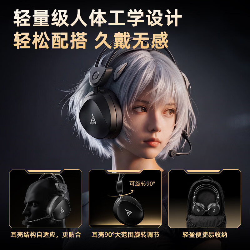 钛度破晓凌THS333游戏耳机头戴式四模无线蓝牙7.1环绕音有线2.4G电竞专用fps三角洲无畏契约CS听声辨位 星辰黑旗舰版【2.4G\蓝牙\有线四模超长续航】 支架款【标配+桌面耳机支架】