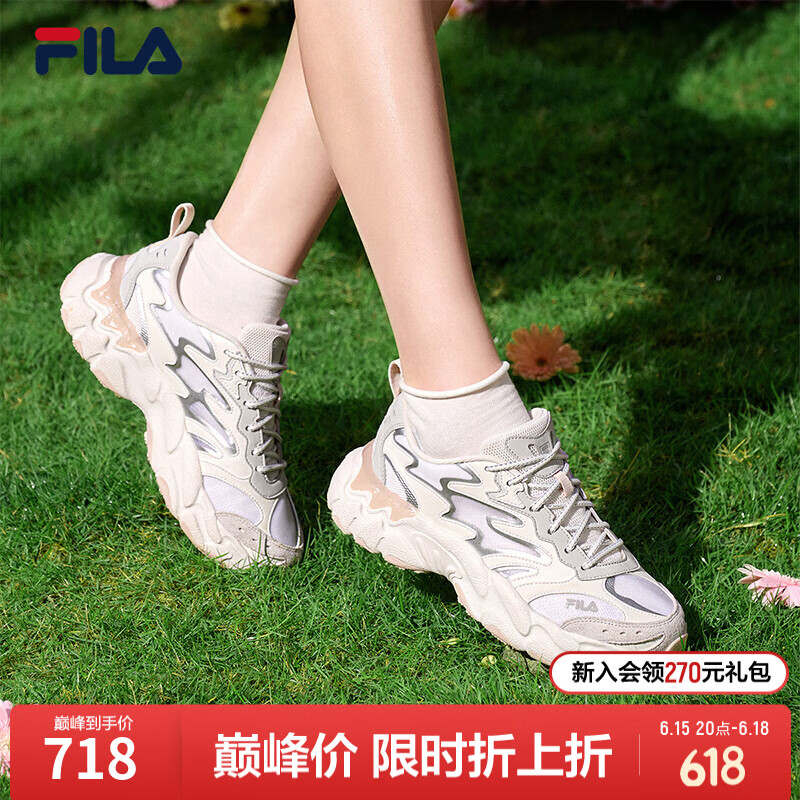 斐乐（FILA）官方女鞋蕨草鞋3代休闲鞋透气老爹鞋2026夏季新款透气运动鞋 白中白/蘑菇灰色-BO 37.5