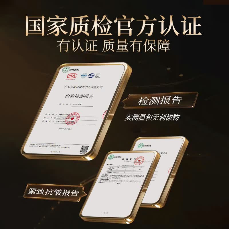 琛时珍HMAN参灵肌秘贵妇膏轻薄水润保湿紧致提亮素颜霜55g/瓶 参灵肌秘贵妇膏55g*2瓶