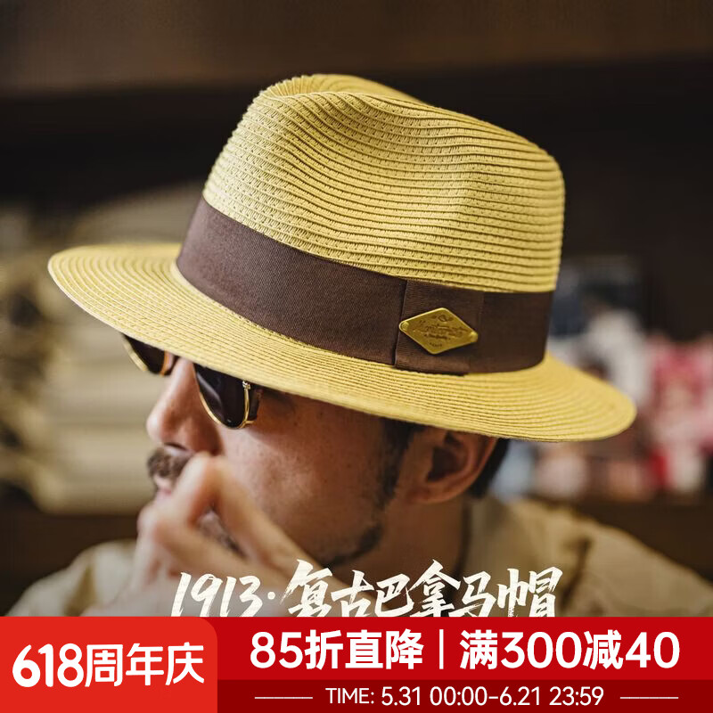 马登工装美式复古vintage网眼编织巴拿帽阿美咔叽户外防晒草帽子夏 巴拿马帽