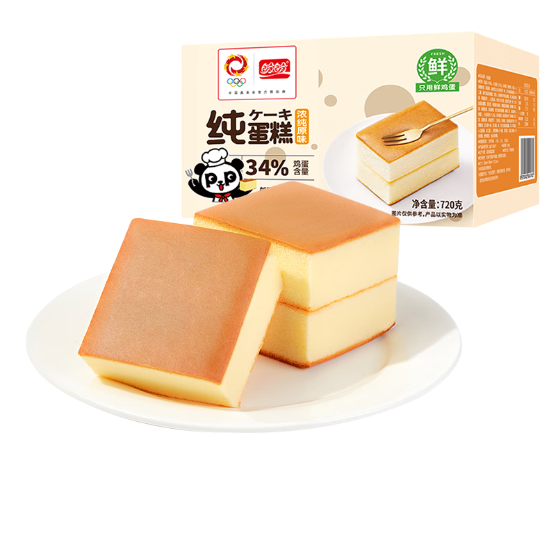 盼盼纯蛋糕奶香味价格走势，口感绝妙层次多|京东查看查询饼干蛋糕历史价格走势