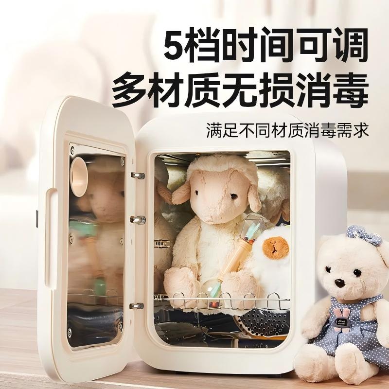 友多(YouDo)婴儿奶瓶消毒柜宝宝紫外线消毒烘干二合一杀菌餐具消毒器小型18L 【旗舰款】30灯珠紫外线杀菌消毒柜 18L 紫外线消毒