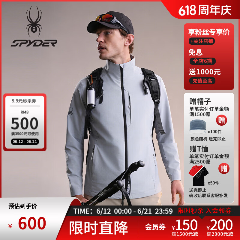 SPYDER蜘蛛春夏男士吸湿速干尼龙弹力立领梭织夹克02JE26101WM 科技灰 L