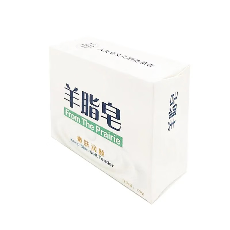 洁面皂羊脂皂清爽滋润泡沫精油手工皂伴手礼洁面皂 老国货羊脂皂*3盒