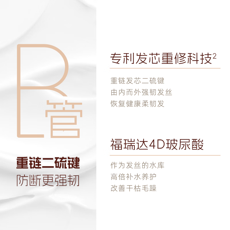 即沐发膜护发素角蛋白干枯毛躁烫染修护细软柔顺强韧防断发