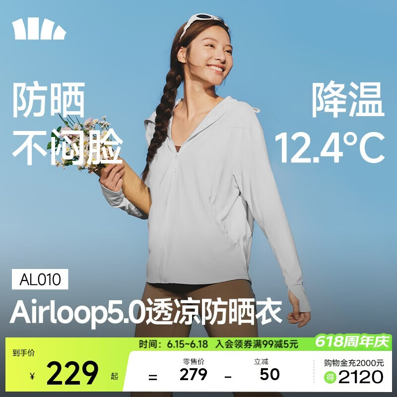 蕉下（beneunder）防晒衣女士外套宽松显瘦春夏凉感防紫外线新款AL010浅炭灰M