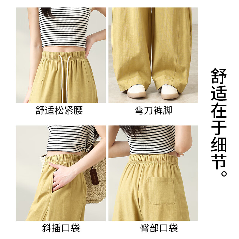 自由系阔腿裤女夏季薄款2026新款高腰显瘦宽松垂感直筒裤天丝休闲弯刀裤 藏青 XL (建议120-140斤)