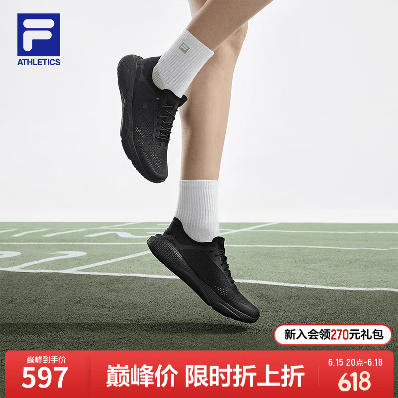 斐乐（FILA）灵智MIND跑步鞋女鞋2026夏新款透气鞋子可踩后跟运动鞋 黑-BA 37.5