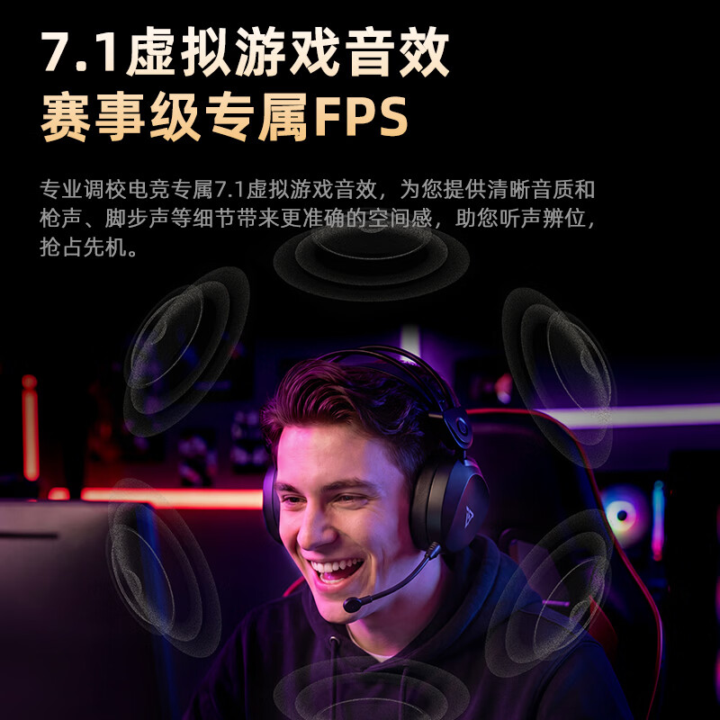 钛度破晓凌THS333游戏耳机头戴式四模无线蓝牙7.1环绕音有线2.4G电竞专用fps三角洲无畏契约CS听声辨位 星辰黑旗舰版【2.4G\蓝牙\有线四模超长续航】 支架款【标配+桌面耳机支架】