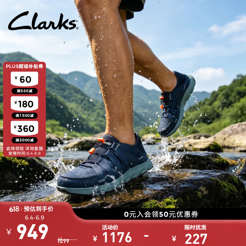 Clarks其乐城市户外系列男鞋舒适轻便透气休闲鞋户外运动鞋男 海军蓝 261703077 42