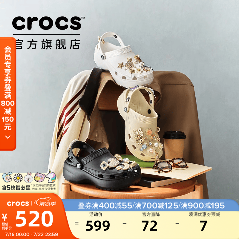 卡骆驰（CROCS）白鹿同款经典云朵洞洞鞋时尚百搭女鞋花园鞋|206750 黑色-001(含智必星) 36 /37(230mm)