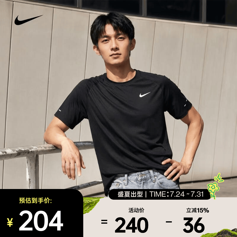耐克（NIKE）2026年男子AS M NK DFADV STRIDE SS TOP短袖T恤 HV5204-010 L