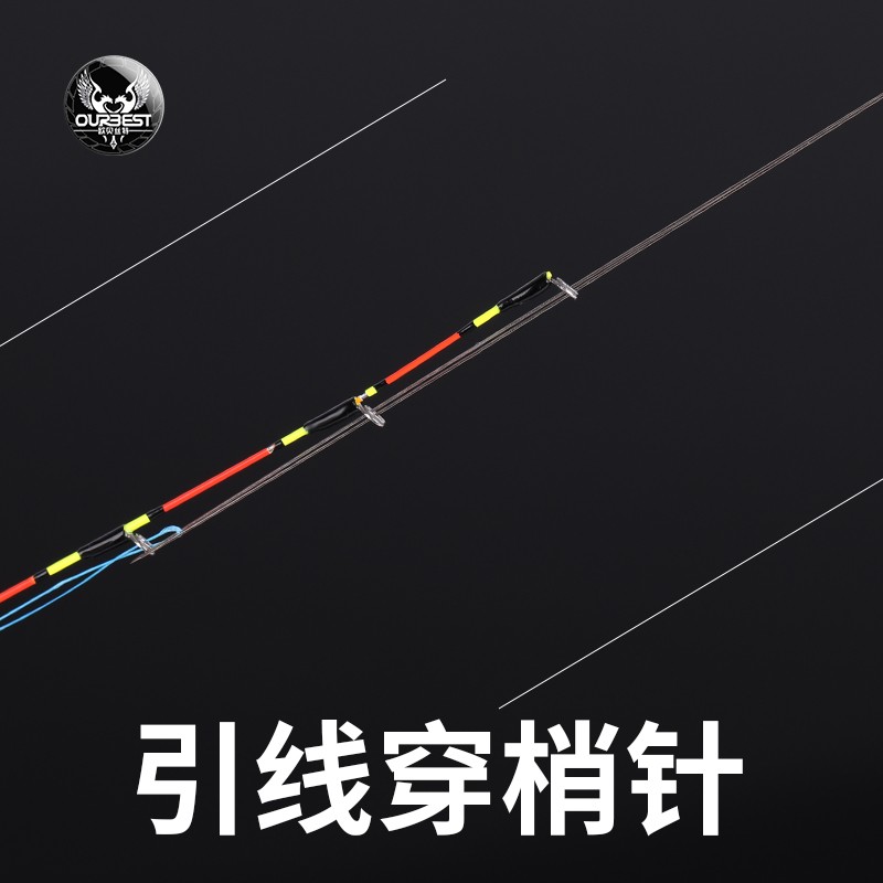 筏钓竿梢穿线针穿孔器主线子线过导环渔具配件 引线针