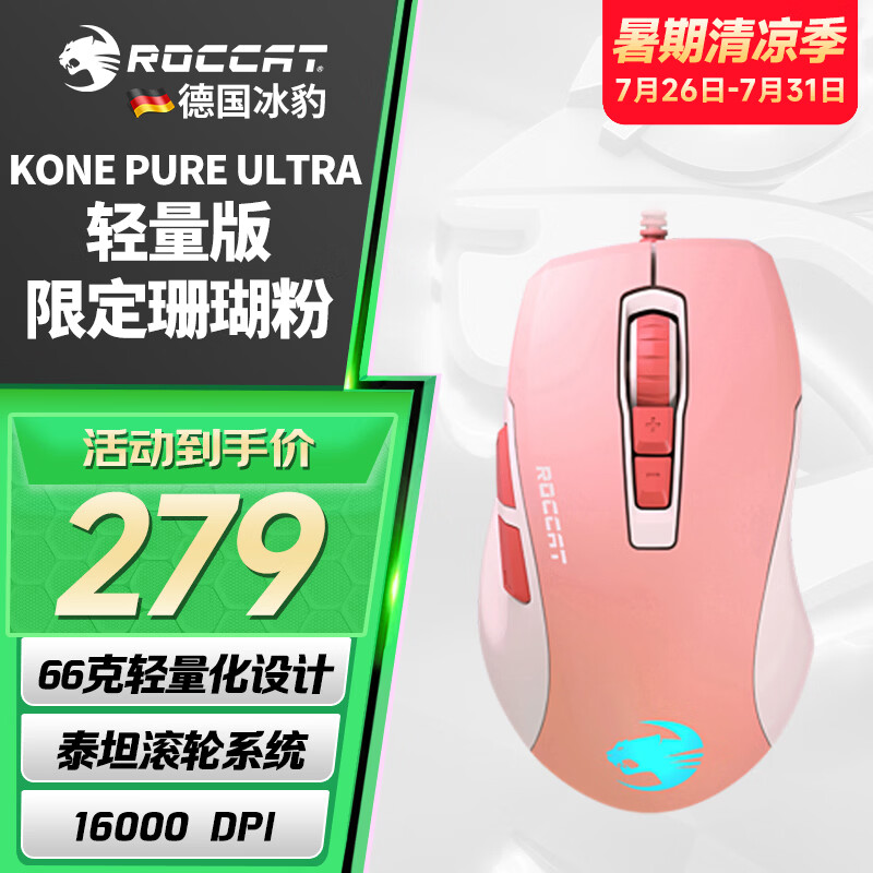 请让五姑娘过得好一些——2021年上半年键鼠外设选购攻略&清单