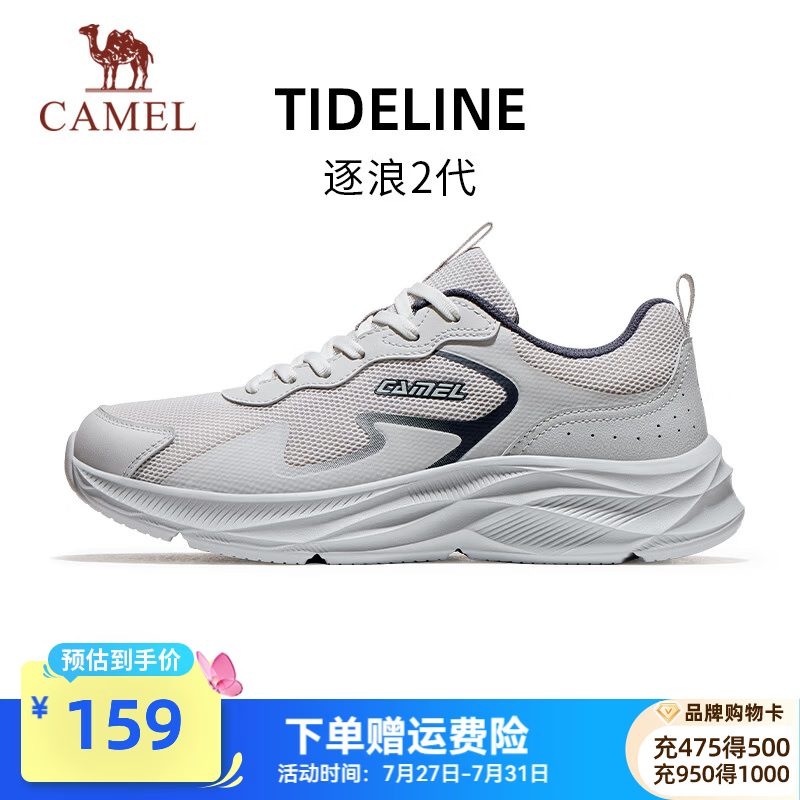 骆驼（CAMEL）跑步鞋男女2026运动鞋逐浪2.0缓震舒适防滑抓地百搭 K16B304043，芯片灰/暗蓝灰，男 42