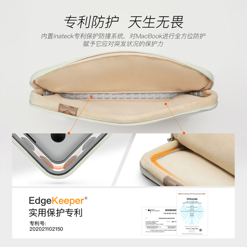 inateck电脑包MacBook16英寸pro13/14英寸胆包15.6笔记本手提电脑包 生机苔原|轻量防护 13英寸