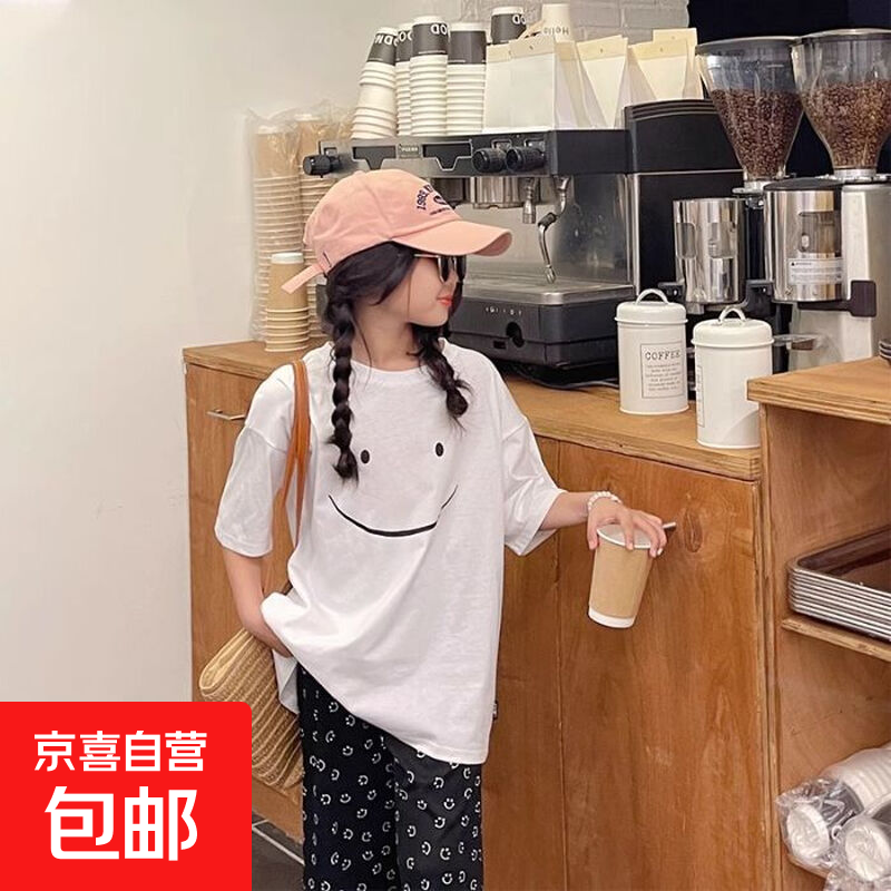 儿童纯棉短袖T恤韩版新款夏季男女童宝宝洋气宽松半袖笑脸上衣服 白色 130