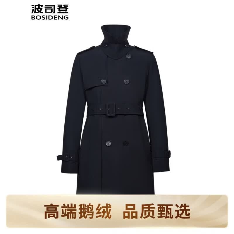 波司登男风衣羽绒服90鹅绒中长款一衣三穿中长款保暖外套商场同款