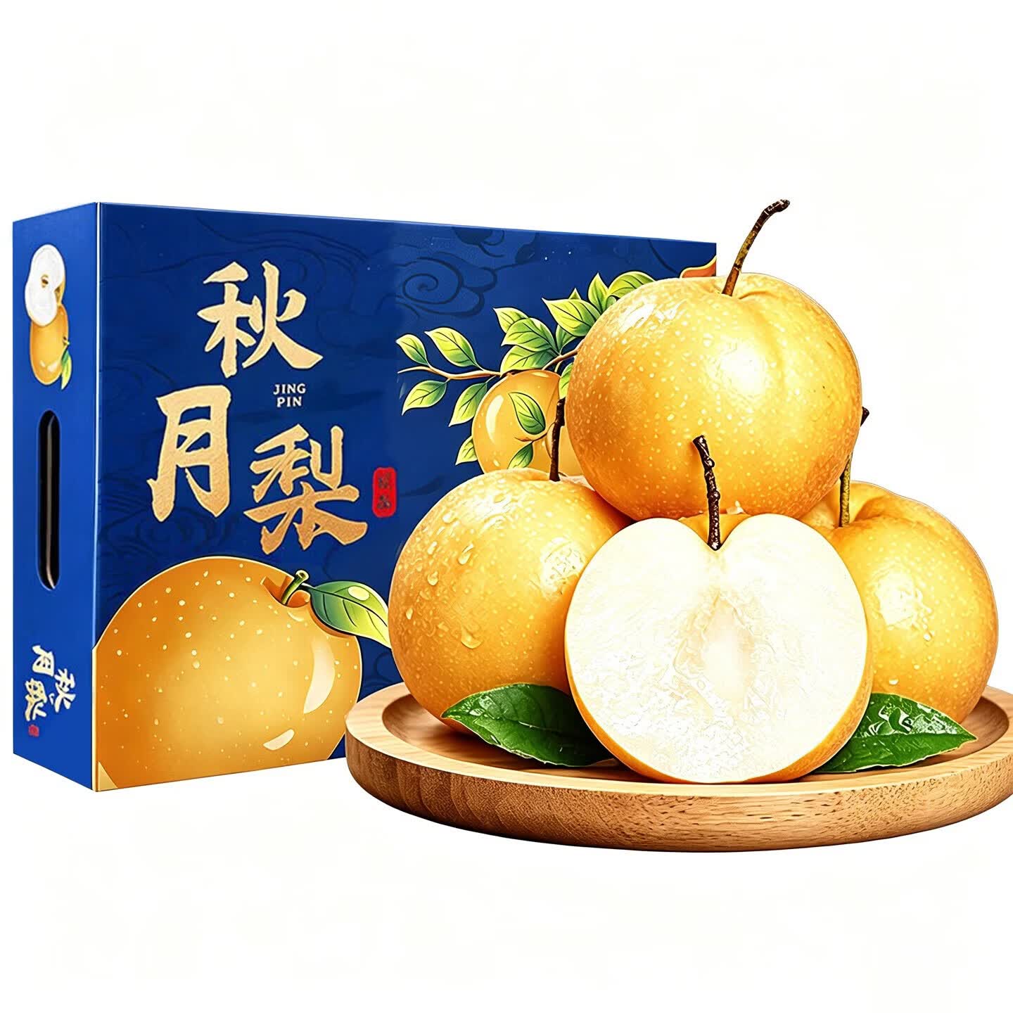 东鲜丰山东秋月梨礼盒冰糖梨脆甜梨子当季新鲜水果礼盒中秋送礼送人整箱 净重4.5斤【单果300g+】普箱