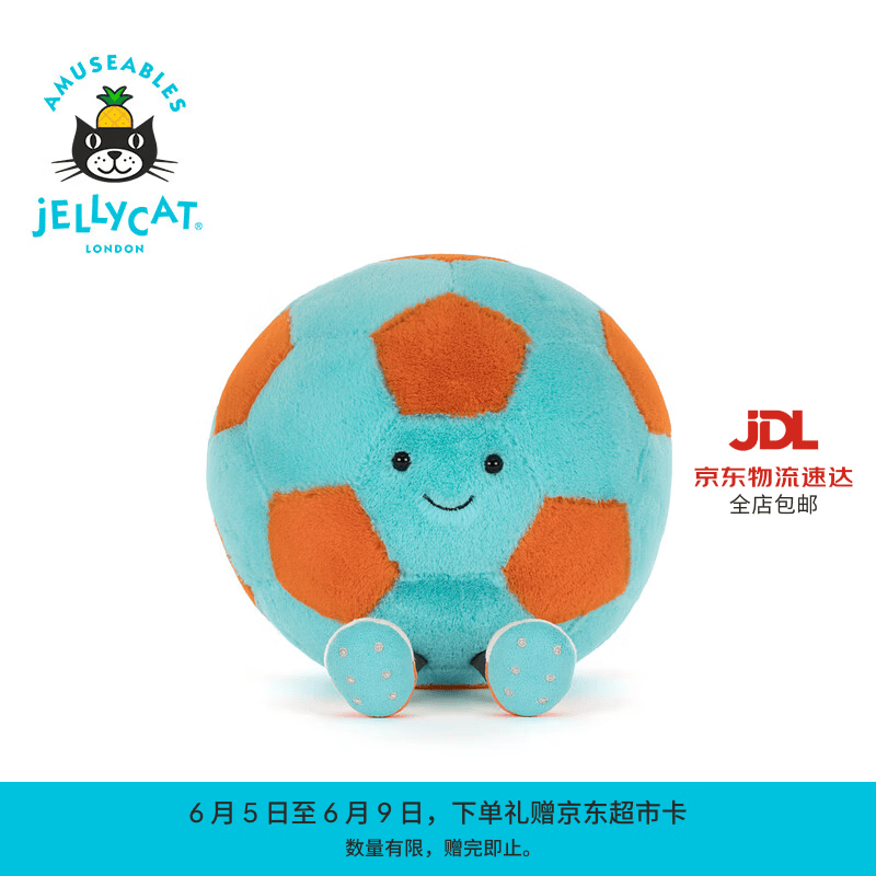 Jellycat趣味吉利猫足球毛绒玩偶送礼生日礼物2026夏季新品 蓝色 One Size
