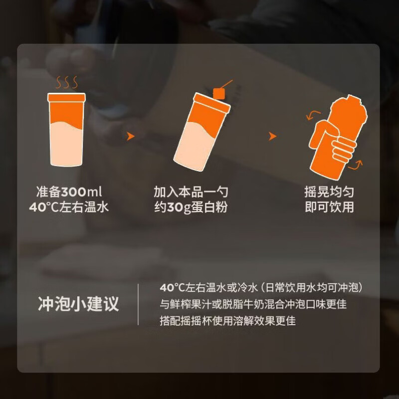 myprotein2.2磅增肌配方粉 己能熊猫增肌蛋白粉瘦人增重健身补剂 柔滑巧克力味 2500g*1袋 送摇摇杯
