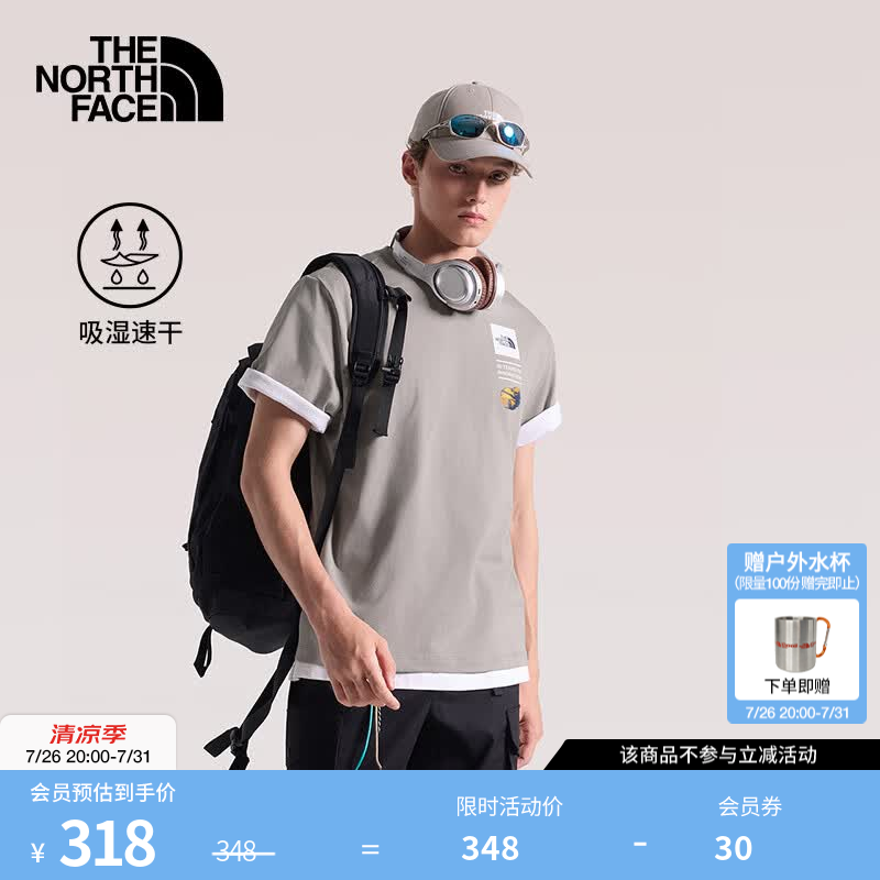 北面（The North Face）速干衣短袖男Duffel运动户外吸湿排汗透气26春夏上新|8GX9 2MB/灰绿色 L /175/100
