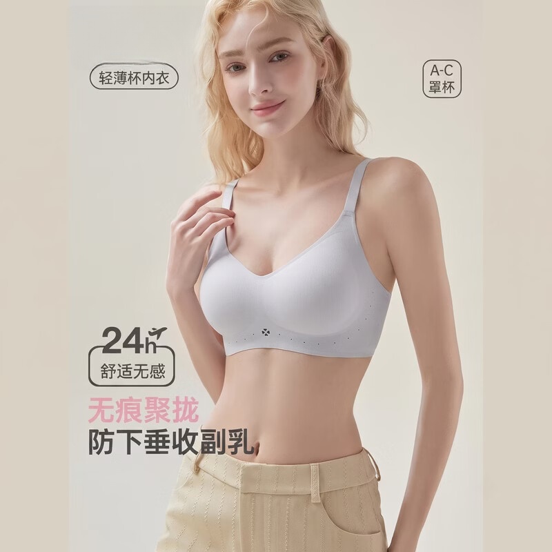 猫人无痕内衣女士小胸聚拢收副乳防下垂文胸薄款美背胸罩新款 【强托防垂 聚拢有型】2件装(浅兰+香槟) 2XL (40/90 ABC)