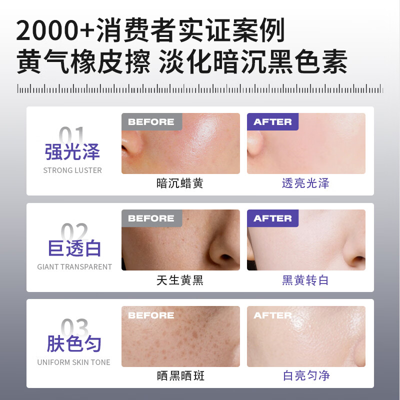 花园备忘录hw涂抹面膜dss涂抹面膜bw高光面膜花园备忘录面膜官方正品 1罐装【不划算 多罐效果佳】