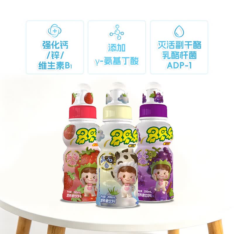 界界乐(Jelley Brown)【爆款推荐】啵乐乐儿童饮料乳酸菌果汁混合装啵啵乐酸奶益生菌 混合口味200ml*6瓶(原味*2+草莓*2+葡萄*2)