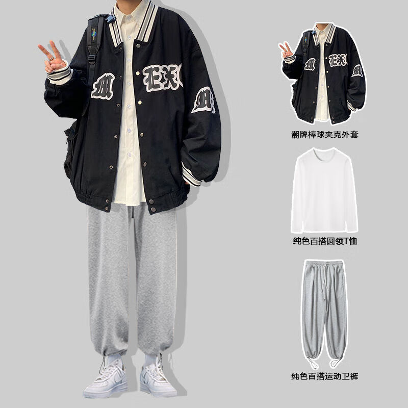 宽松男装一套搭配帅气学生休闲棒球服夹克套装 m31黑色 白t 灰色裤 (3