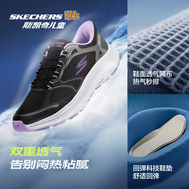 Skechers斯凯奇儿童云跃闪穿鞋专业减震跑步鞋透气运动鞋303985L/404201L 女童/黑色/BLK 36