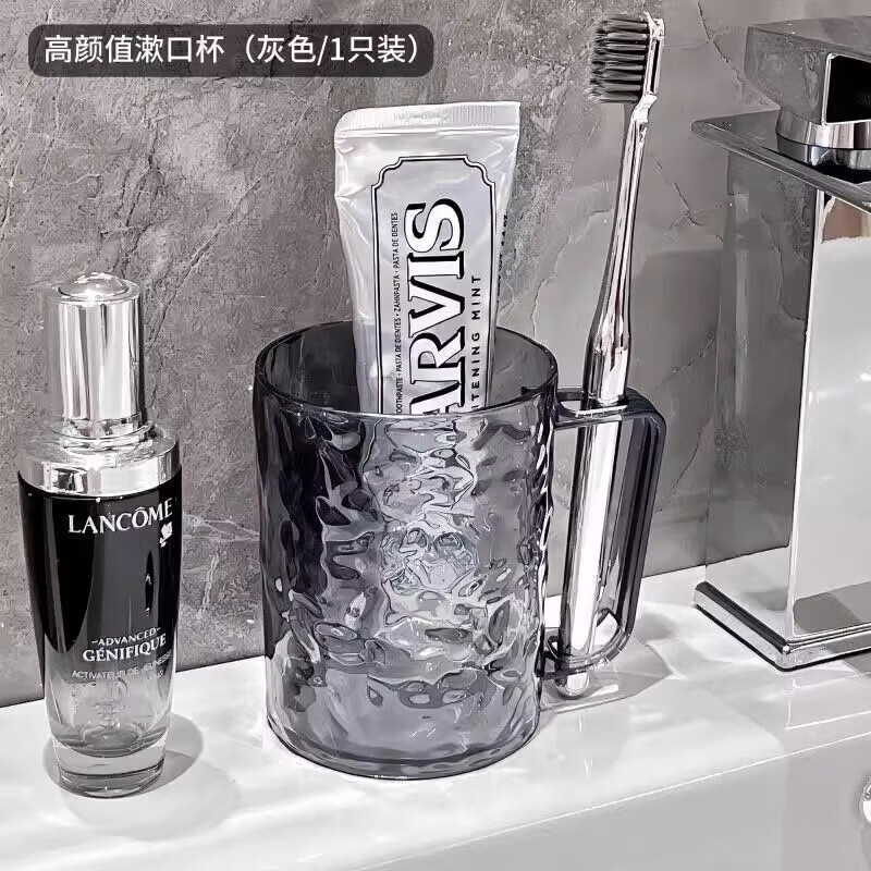 【严选百货】日式便携式漱口杯牙刷杯牙刷桶牙膏牙刷收纳盒其它口 冰川漱口杯-透明灰400ML-1个装