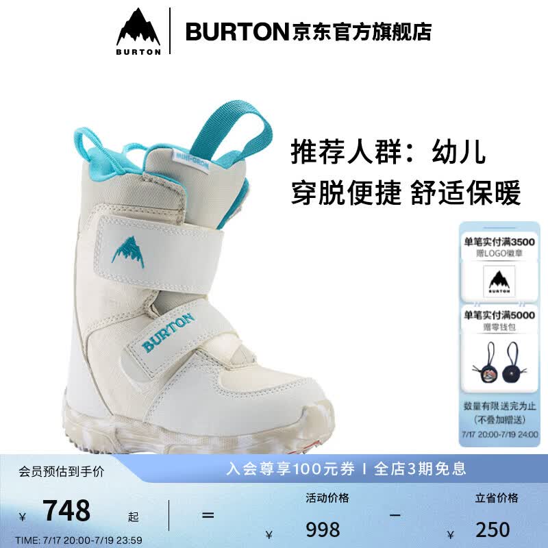 BURTON伯顿官方儿童MINI GROM滑雪鞋保暖缓震单板滑雪装备106451 10645103100 24 7C
