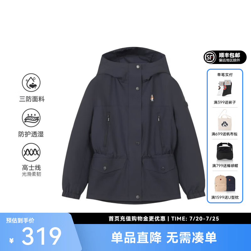 暇步士（Hush Puppies）【三防】童装儿童女大童秋季新款科技品质保暖舒适风衣 藏蓝 170 cm