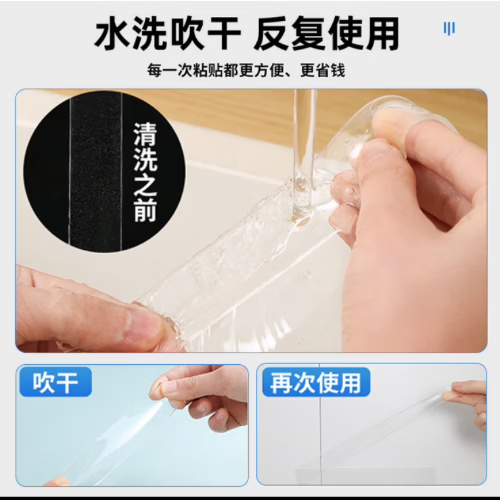 忆森【工厂直发】纳米双面胶魔力胶亚克力胶带透明双面胶高粘度防水纳米无痕双面胶墙面固定贴物器地毯 无痕双面胶【宽2厘米*长10米】高粘度
