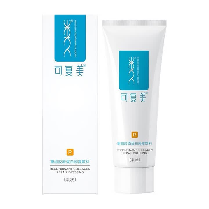 可复美重组胶原蛋白皮肤修复敷料R型5gr乳敏感肌皮炎保湿敷料 5g*1支