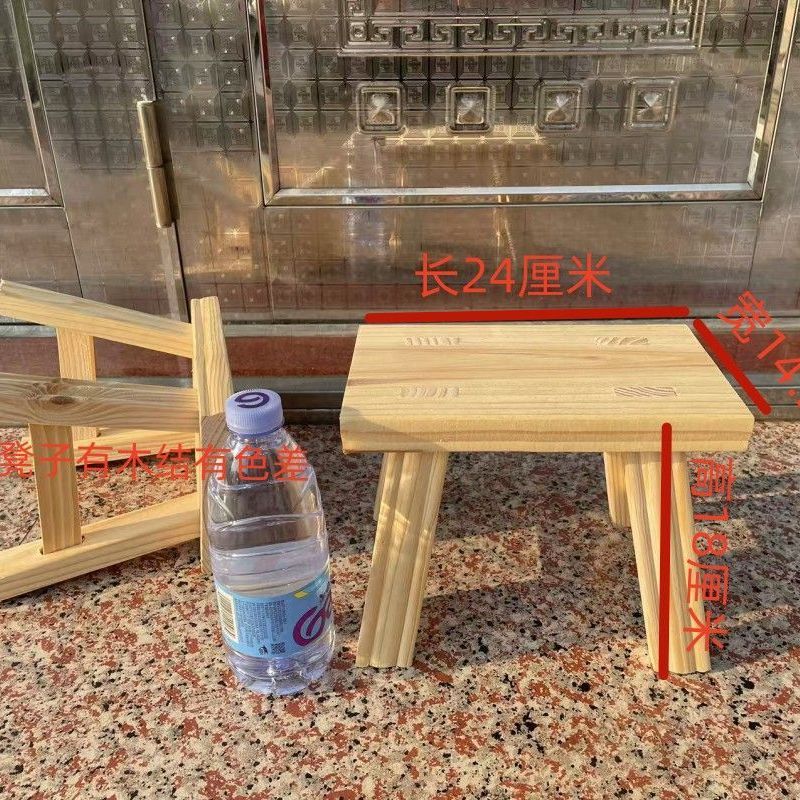 小木凳家用原木小板凳传统矮凳怀旧儿童木凳实木洗衣凳创意跳舞凳 松木高18长24宽14.2(一个)非主图色