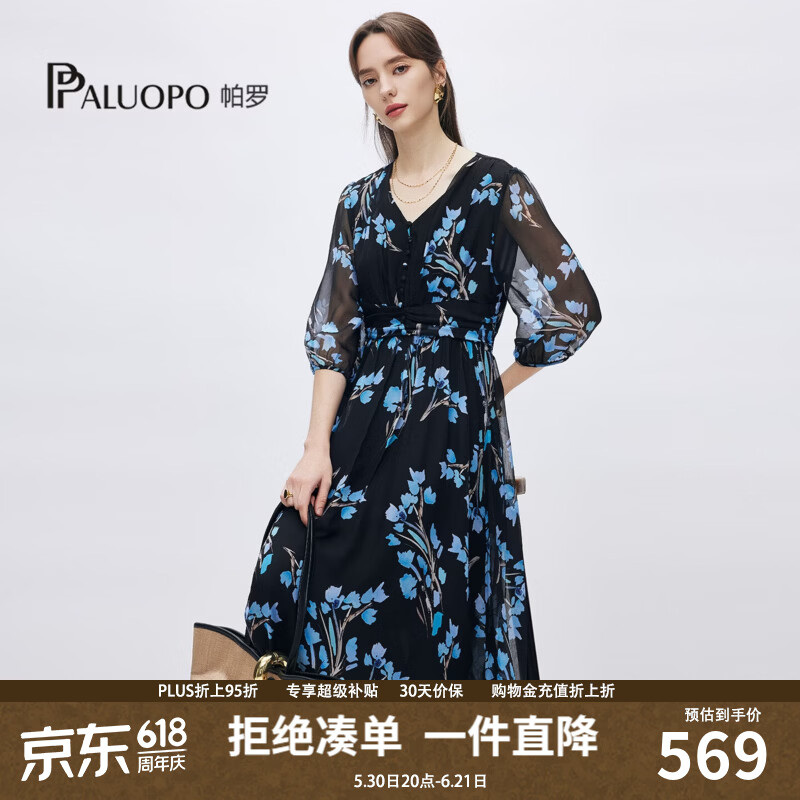 帕罗（PALUOPO）【14姆米乔其】2026夏新款女装真丝连衣裙V领七分袖印花碎花裙子 蓝黑色 L