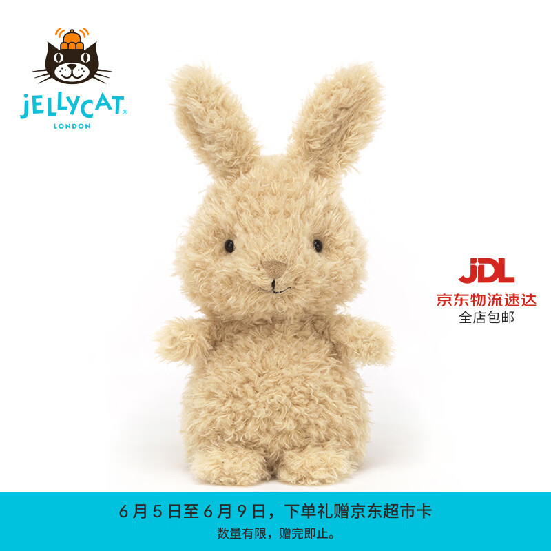 Jellycat小兔可爱动物毛绒玩偶安抚玩偶儿童陪伴公仔送礼生日礼物 浅棕色 Little