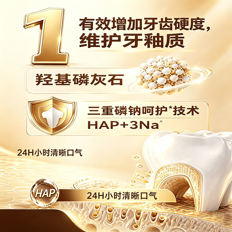 草珊瑚重组 III 型胶原牙膏 舒缓牙齿不适温和护龈淡雅花香成人护理牙膏 100g/只 新品2支（特调樱花香）送牙刷2支