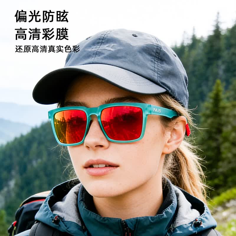 帕艾思 PAIS帕艾思潮流太阳镜男女户外跑步运动眼镜防强光偏光镜 黑曜石-9017