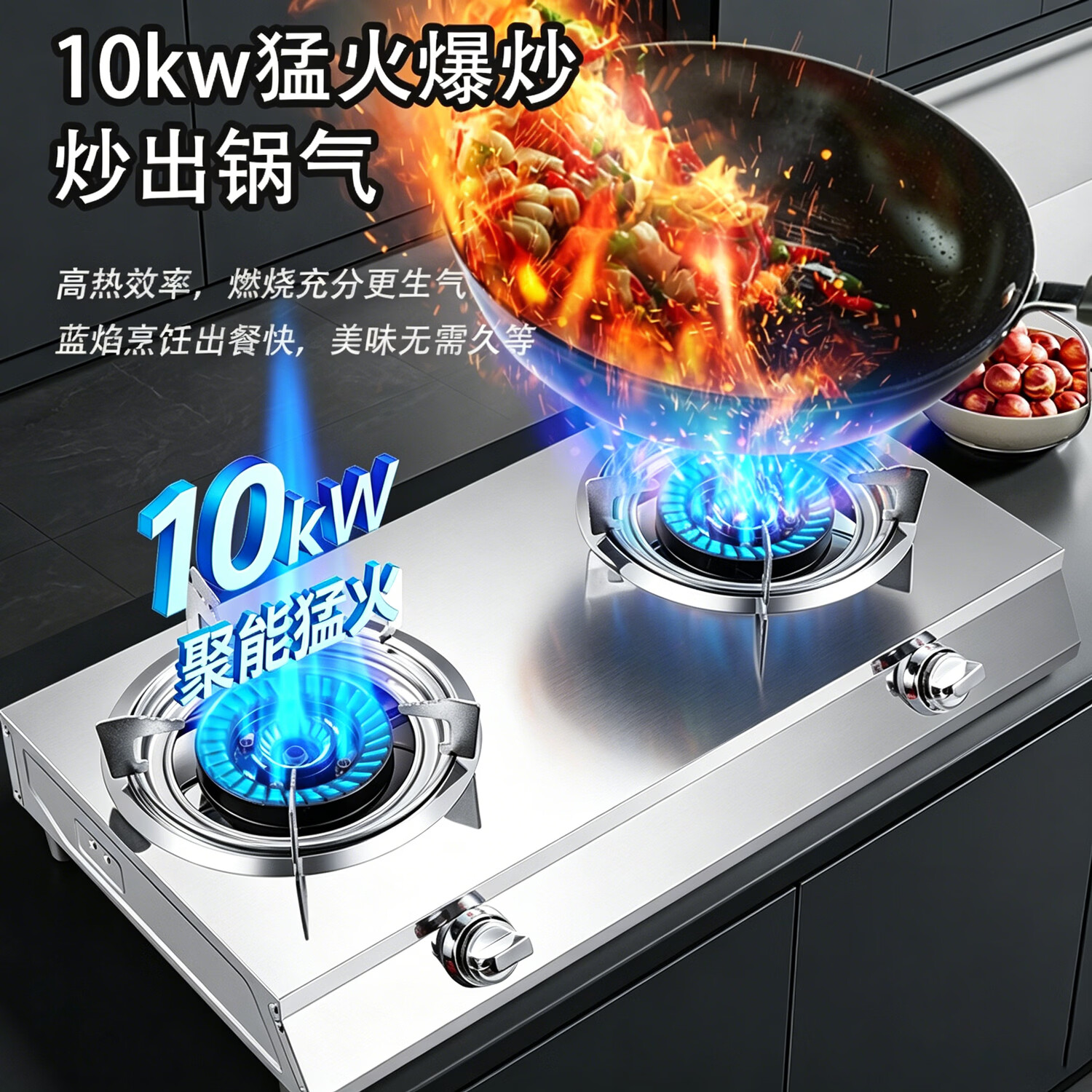 荟太太燃气灶双灶台式灶家用煤气灶出租房高效节能猛火天然气铜火盖双灶 10kw猛火【铜五孔直喷】*只有灶 液化气-熄火保护