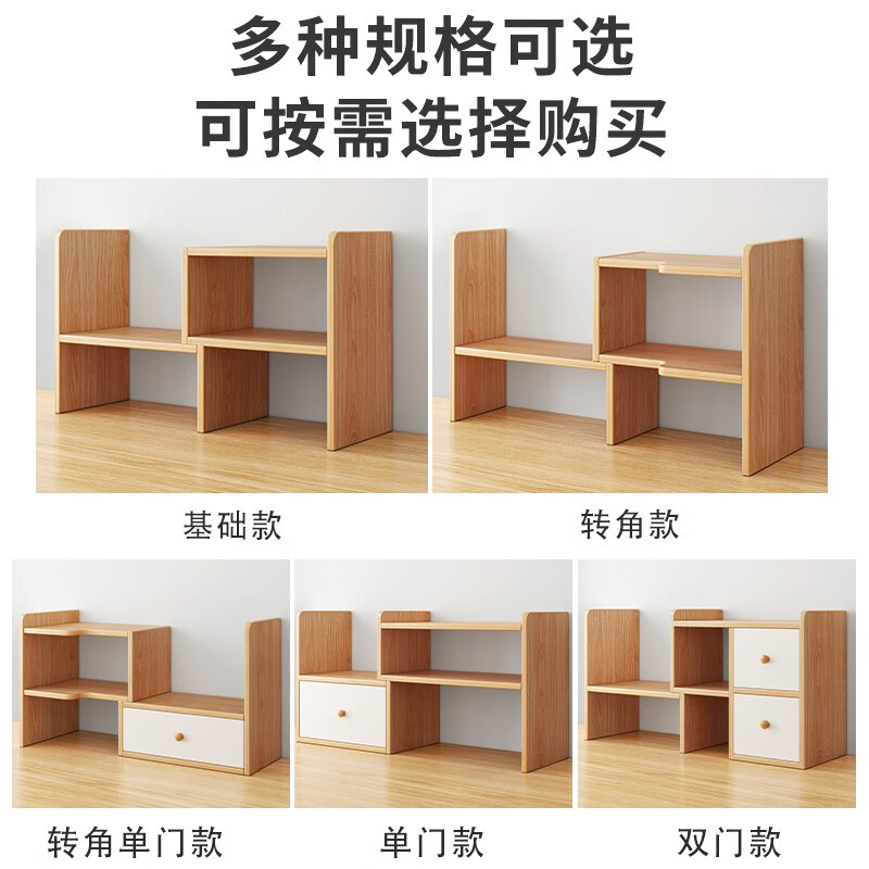 图2：可伸缩功能详解