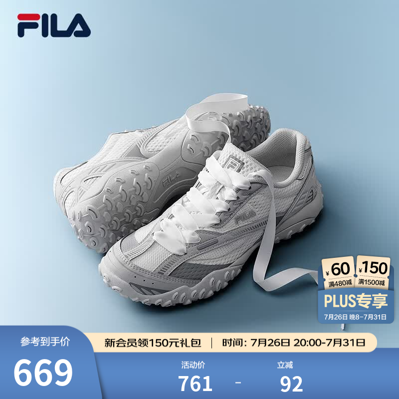 斐乐（FILA）跳跳鞋2代韩素希同款女鞋老爹鞋芭蕾鞋薄底鞋2026新款运动休闲鞋 标准白/月岩灰-CL 36