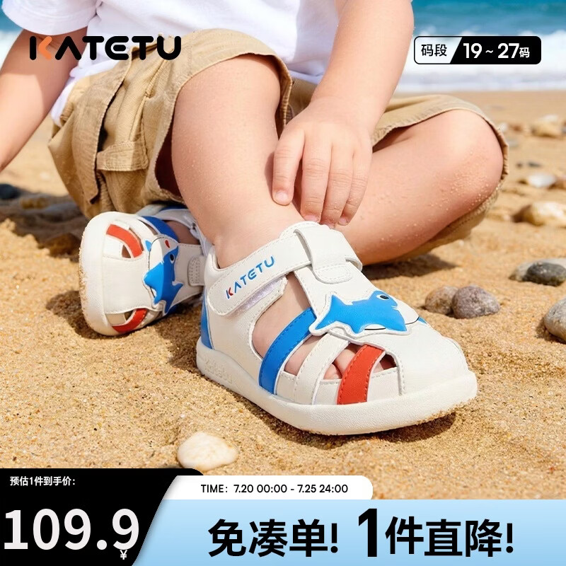 卡特兔儿童学步鞋2026夏季新品包头防滑婴儿鞋子男童女童凉鞋X6BE049