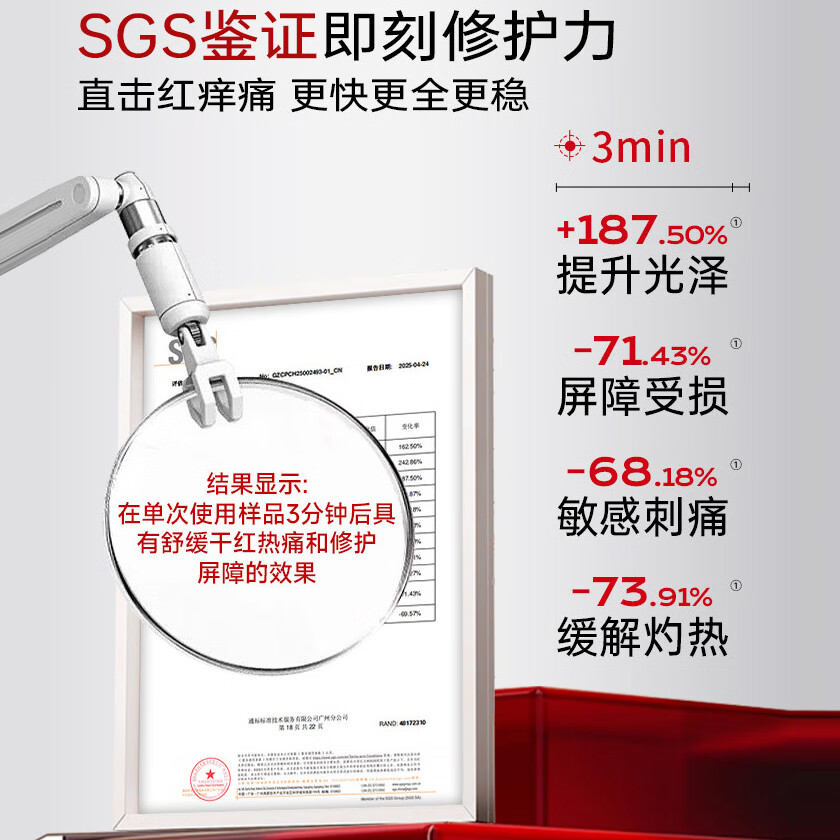 优理氏(UNES)酵母精华水乳套装 褪红修护补水保湿护肤品敏感肌适用送女友礼物 【褪红修护】精华水+乳套装